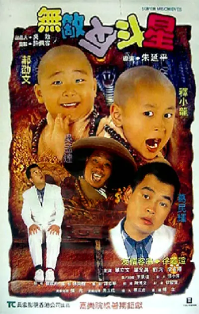 安阳一号的普通人